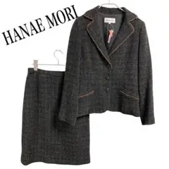 【極美品】HANAEMORI セットアップ ツイード スカート テーラード