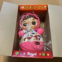 Royal こぐまとのーせん 1982年製 日本製