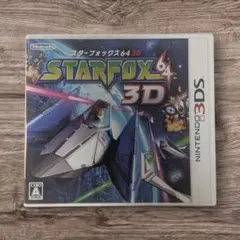 スターフォックス64 3D 【Nintendo3DS】