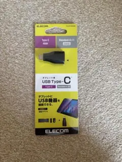 ELECOM USB Type-C to Standard-A アダプタ