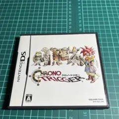 クロノ・トリガー