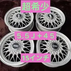 専用出品BBS 15/4H/100/6.5J ホイール２本① 2025年最新】bbs 15インチ 4穴 pcd100の人気アイテム - メルカリ