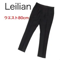 H579◾️レリアン　センタープレス　ブラック　テーパードパンツ