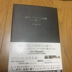 brahman 7インチレコード　まとめ売り 廃盤 BRAHMAN WAIT AND WAIT 7インチレコード ブラフマン｜Yahoo