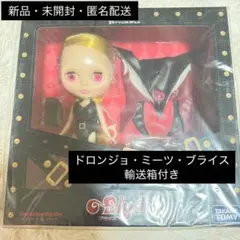 2025年最新】ブライス ドロンジョの人気アイテム - メルカリ
