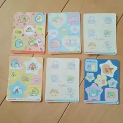 すみっコぐらし シール 6枚セット