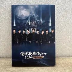 滝沢歌舞伎 ZERO 2020 The Movie('20松竹)〈2枚組〉