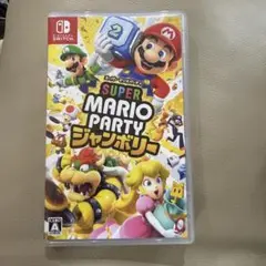 SUPER MARIO PARTY ジャンボリー　スーパーマリオ