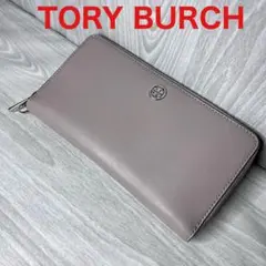 TORY BURCH グレー色 長財布 トリーバーチ