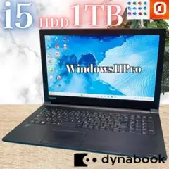 無線マウス付！【Office2021付】東芝★Win11ノートPC★大容量1TB