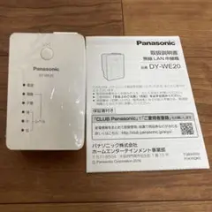 パナソニック　Wi-Fi中継機　Panasonic DY-WE20-W 楽天市場】パナソニックオペレーショナルエクセレンス Panasonic