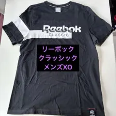 リーボック　メンズXOサイズ