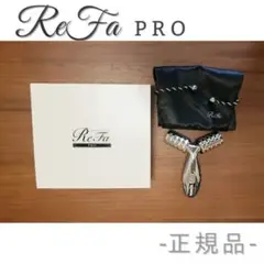 * MTG * ReFa PRO 正規品 プラチナ電子ローラー