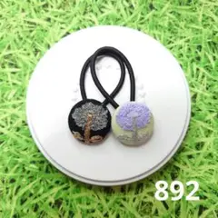 892 ミナペルホネン✨ハンドメイドヘアゴム✨skip　　レアカラー　セット