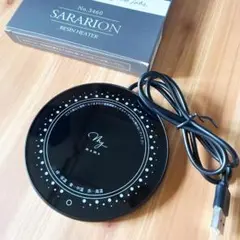 Mymama レジンヒーター　さらりおん　　レジンウォーマー