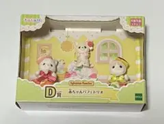 Item thumbnail for item 72da2aa9-3b22-4eee-ab04-911ca4427402