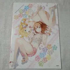 ファンタジスタドール　ビジュアルコレクション
