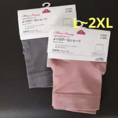イオン　ショーツ　しめつけずにフィット　よくのびーるショーツ　ボクサーショーツ