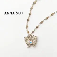 アナスイ ANNA SUI 蝶 バタフライ ネックレス きらきら