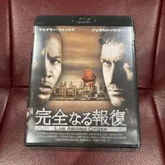 Law Abiding Citizen 完全なる報復 2枚組