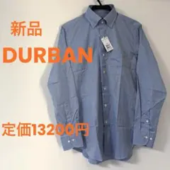 新品 DURBAN ホワイト シャツ 長袖 カジュアル 形状記憶 40サイズ
