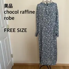 【美品】chacol raffine robe/総柄長袖ワンピース/ペイズリー柄