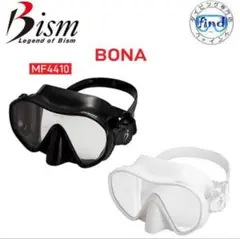 Bism MF4410 ダイビングマスク/ホワイト