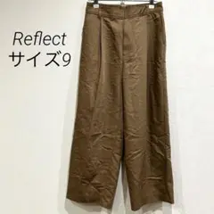 リフレクト　ベージュ　ワイドパンツ　リラックス　涼しい