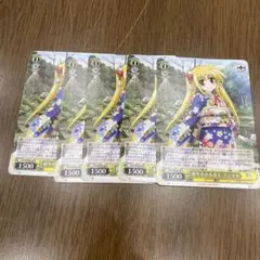 新年をみんなと　フェイト　5枚　N