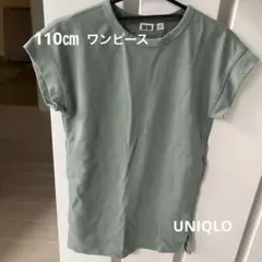 110㎝　UNIQLOワンピース