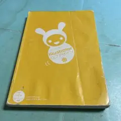 Item thumbnail for item ee15e0c6-fbfb-4dac-b121-6fa6a4cdceb6