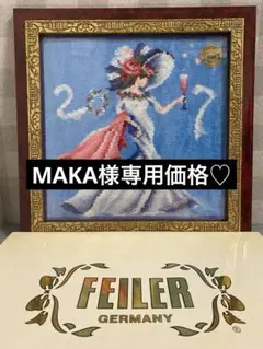 2025年最新】フェイラー額縁の人気アイテム - メルカリ