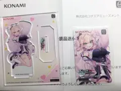 胡桃のあ Sound Voltex コラボ e-amusement pass