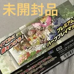 プレイマット　セレナ　ポケモンカード