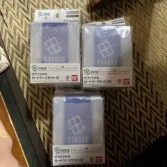 ガンダムカードゲーム　カードケースセット01 まとめ売り　新品未開封