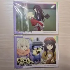 リコリス ポストカード 2点セット