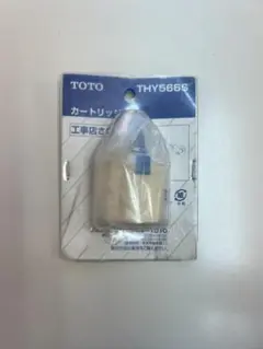 2025年最新】toto カートリッジ thy566sの人気アイテム - メルカリ