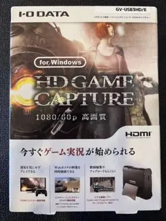 新品 I-O DATA HDMIキャプチャー GV-USB3HD/E