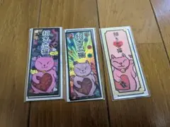 ラブコスメ 招き恋猫