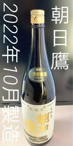 【匿名配送】高木酒造 朝日鷹 1.8ℓ 1本 特別本醸造酒 日本酒【送料無料】