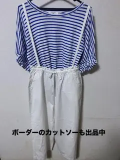 Samansa Mos2 blueホワイトコットンパンツ　サスペンダー2way