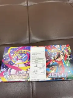 未開封 ポケカ　メガブレイブ メガシンフォニア　シュリンクなし　1BOXずつ