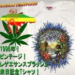 ◎ビンテージQ-TEESボディ96レゲエサンスプラッシュ M　デッドストック T