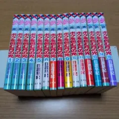 【全巻セット】ボクを包む月の光 -ぼく地球(タマ)次世代編- 1〜15巻