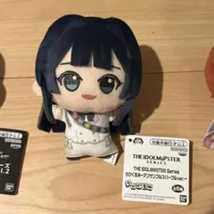 アイドルマスターズ　ナムコ ちびぐるみ 最上静香