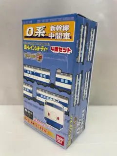 2025年最新】新幹線 Bトレ 0系の人気アイテム - メルカリ