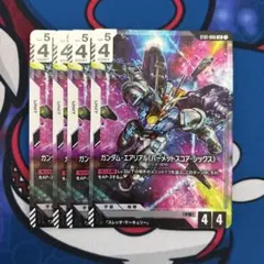 「ガンダム・エアリアル（パーメットスコア・シックス）」LR　４枚セット ST01