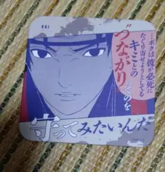 2025年最新】naruto ナルト アートコースター (r) 第3弾の人気