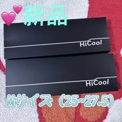 新品未使用HiCool INSOLE シークレットインソールMサイズfyr