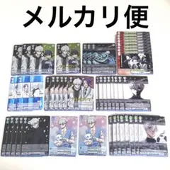 ブルーロック　凪誠士郎　ヴァイスシュバルツ